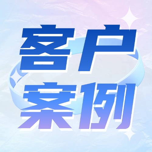 數(shù)字化案例 | 數(shù)智賦能廣州航海學(xué)院，打造“全流程+全場景”高校智慧采購新標(biāo)桿